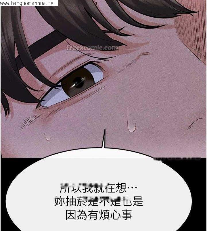 韩国漫画继母与继姐韩漫_继母与继姐-第83话-坦然面对身体的欲望在线免费阅读-韩国漫画-第42张图片
