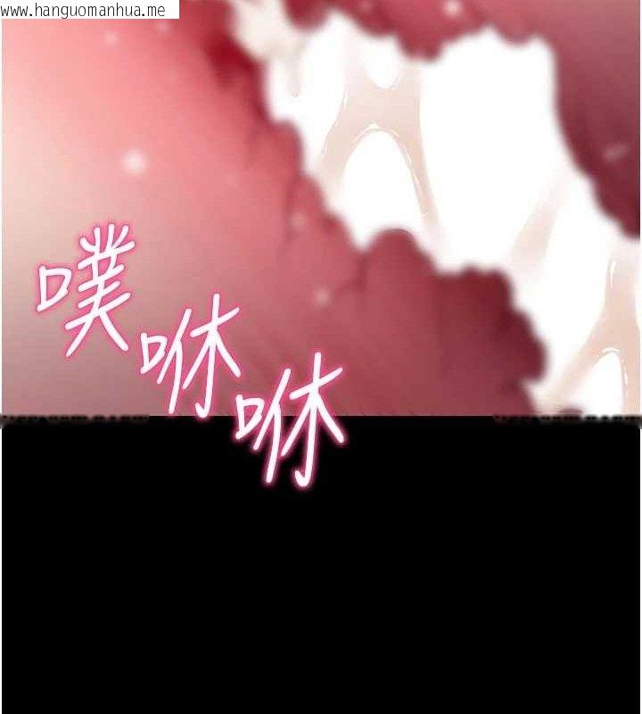 韩国漫画拜脱拜脱App韩漫_拜脱拜脱App-第26话-我是主人专用的母狗在线免费阅读-韩国漫画-第37张图片