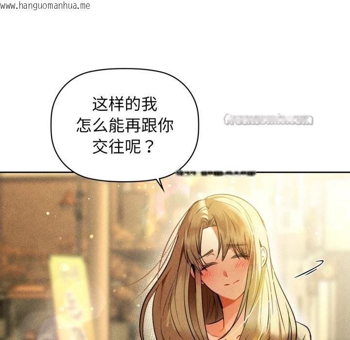 韩国漫画咖啡因韩漫_咖啡因-第72话在线免费阅读-韩国漫画-第28张图片