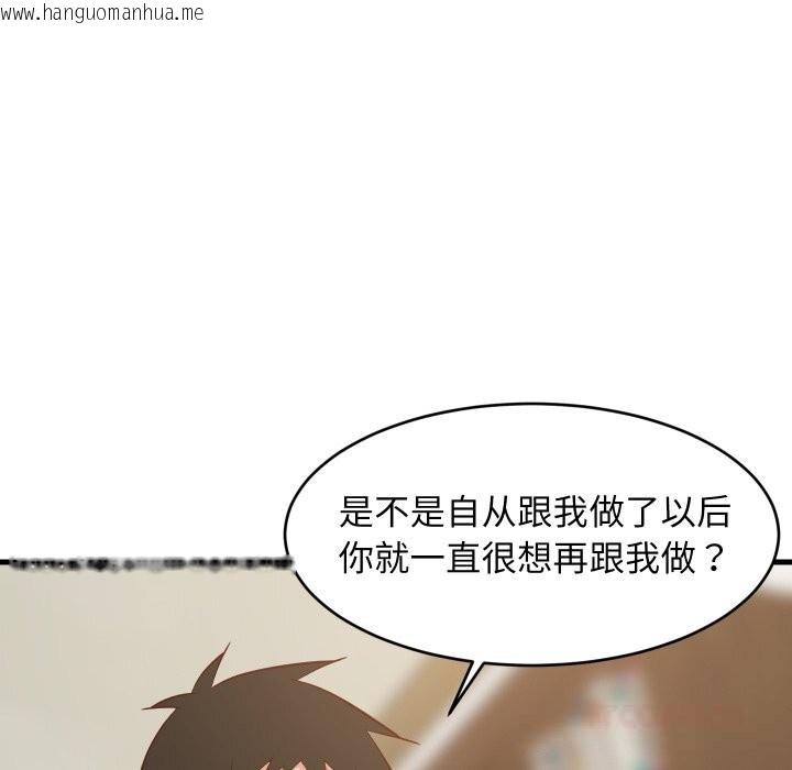韩国漫画难缠姐妹偏要和我同居韩漫_难缠姐妹偏要和我同居-第56话在线免费阅读-韩国漫画-第93张图片