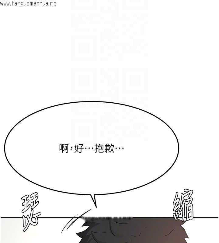 韩国漫画顶加套房的春天韩漫_顶加套房的春天-第30话-称职的春画模特儿在线免费阅读-韩国漫画-第87张图片