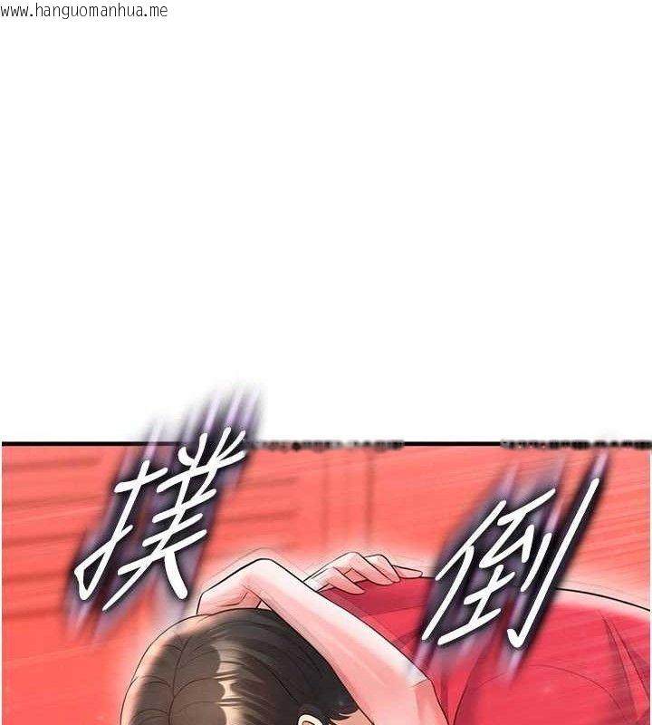 韩国漫画足球型男脱单指南韩漫_足球型男脱单指南-第25话-好想让妳受孕在线免费阅读-韩国漫画-第85张图片