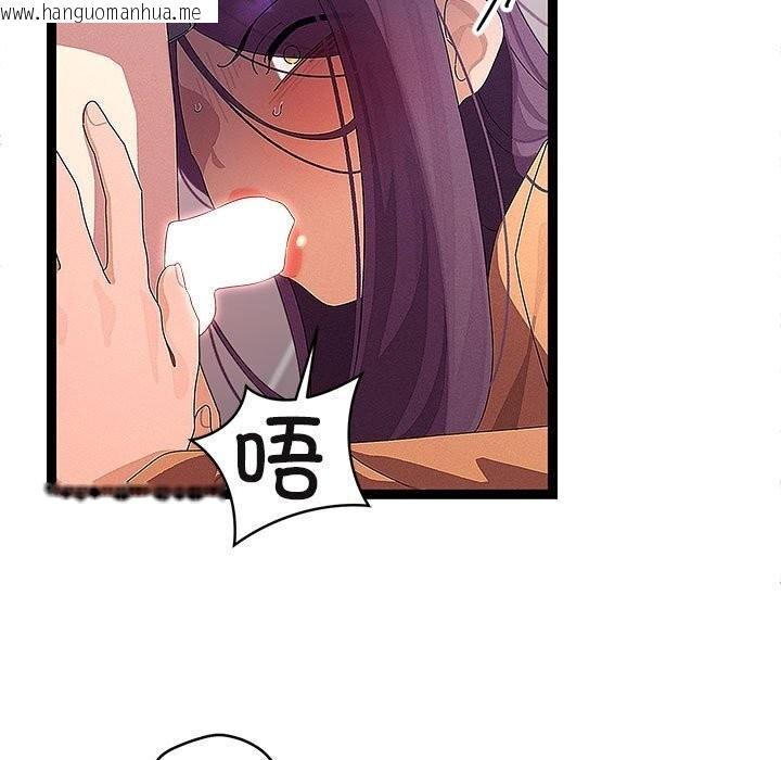 韩国漫画分身使我无限变强韩漫_分身使我无限变强-第27话在线免费阅读-韩国漫画-第77张图片