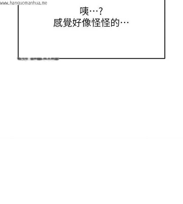 韩国漫画足球型男脱单指南韩漫_足球型男脱单指南-第25话-好想让妳受孕在线免费阅读-韩国漫画-第18张图片