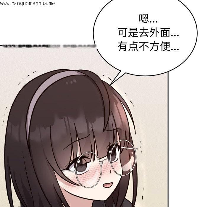 韩国漫画难言之秘韩漫_难言之秘-第12话在线免费阅读-韩国漫画-第114张图片