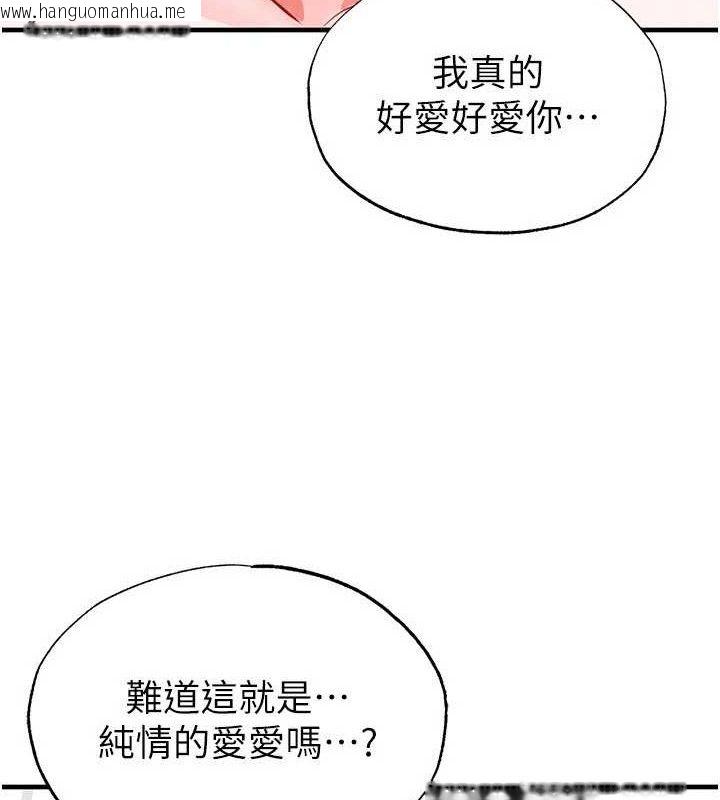 韩国漫画足球型男脱单指南韩漫_足球型男脱单指南-第25话-好想让妳受孕在线免费阅读-韩国漫画-第163张图片