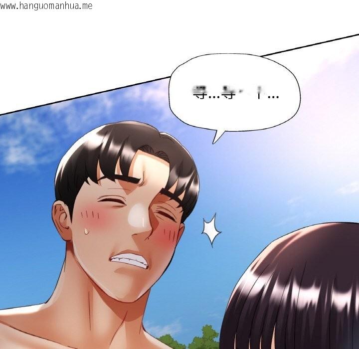 韩国漫画已嫁人的她韩漫_已嫁人的她-第39话在线免费阅读-韩国漫画-第109张图片