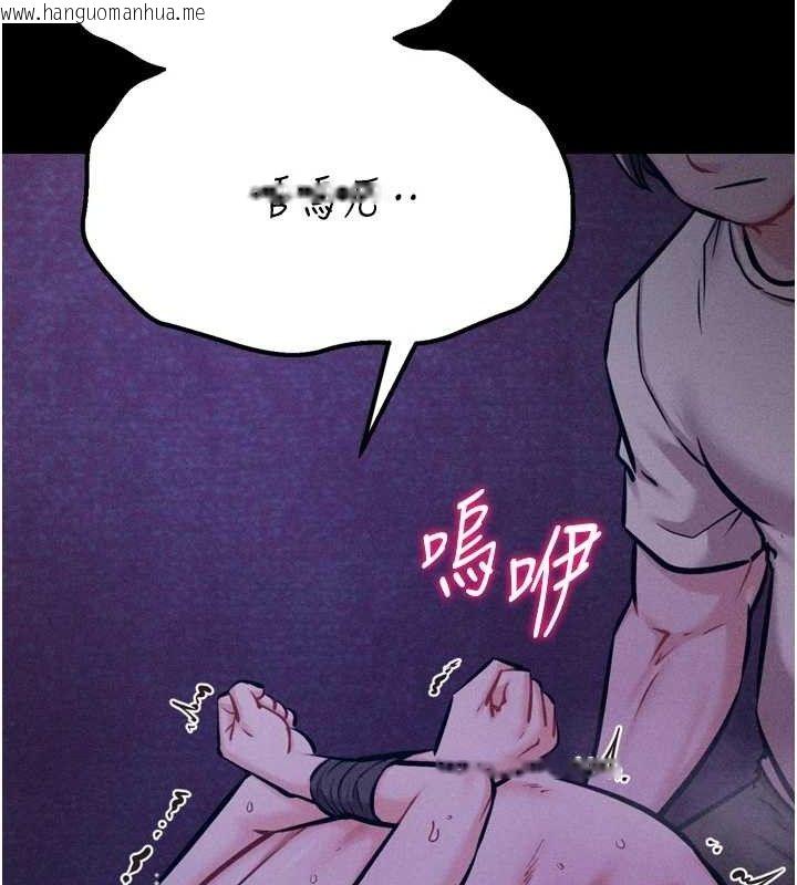 韩国漫画选手村:母猪调教韩漫_选手村:母猪调教-第39话-背叛爸爸的奖励在线免费阅读-韩国漫画-第223张图片