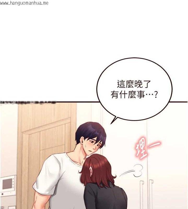 韩国漫画熟女自助餐韩漫_熟女自助餐-第49话-今晚魅魔来我家在线免费阅读-韩国漫画-第87张图片