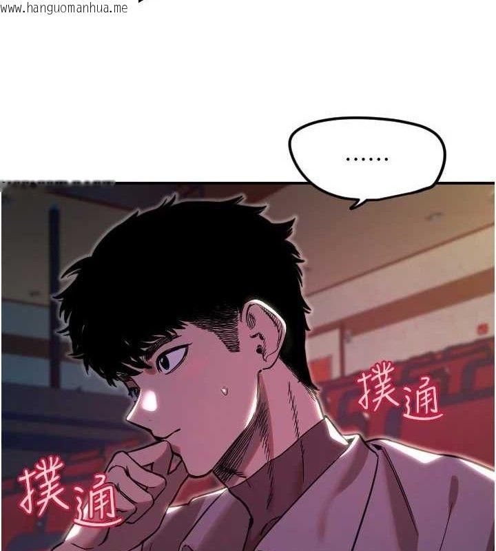 韩国漫画守护天使韩漫_守护天使-第44话-饱含真心的演奏在线免费阅读-韩国漫画-第8张图片