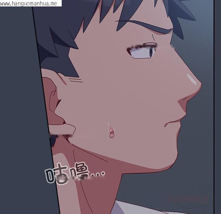 韩国漫画与众不同的兄妹/我家的掌上明珠韩漫_与众不同的兄妹/我家的掌上明珠-第8话在线免费阅读-韩国漫画-第138张图片