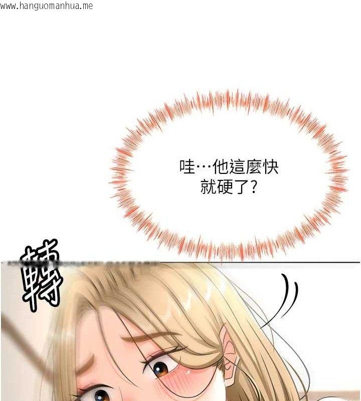 韩国漫画顶加套房的春天韩漫_顶加套房的春天-第30话-称职的春画模特儿在线免费阅读-韩国漫画-第26张图片
