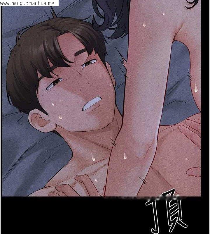 韩国漫画继母与继姐韩漫_继母与继姐-第83话-坦然面对身体的欲望在线免费阅读-韩国漫画-第33张图片