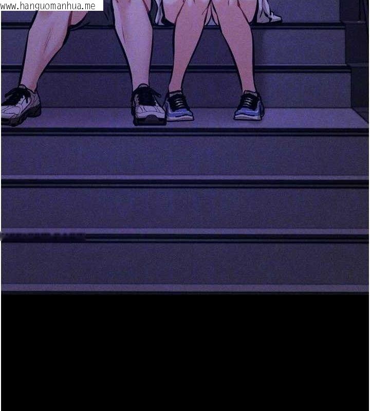 韩国漫画选手村:母猪调教韩漫_选手村:母猪调教-第39话-背叛爸爸的奖励在线免费阅读-韩国漫画-第32张图片