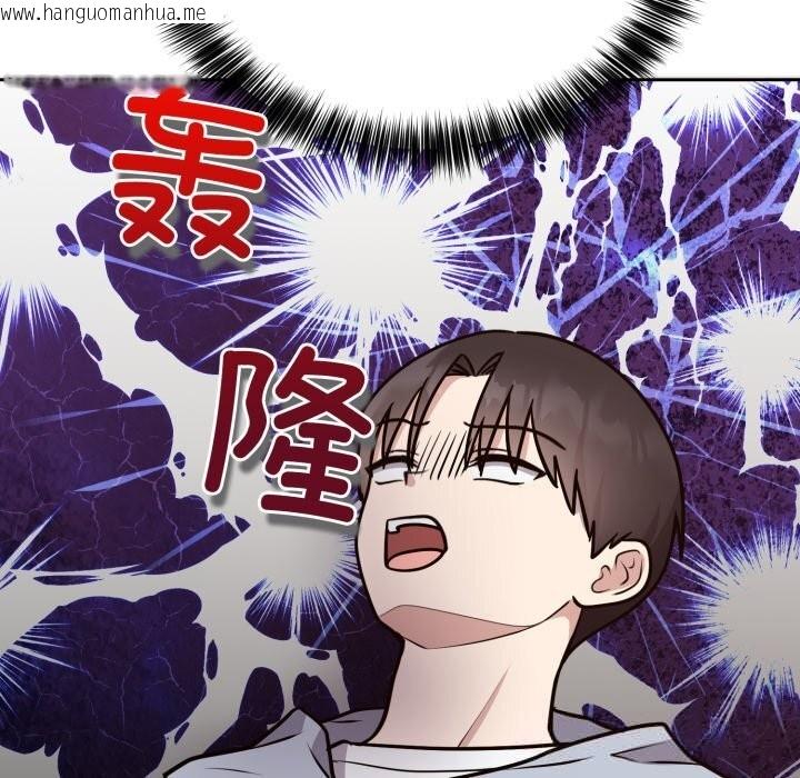 韩国漫画难言之秘韩漫_难言之秘-第12话在线免费阅读-韩国漫画-第71张图片