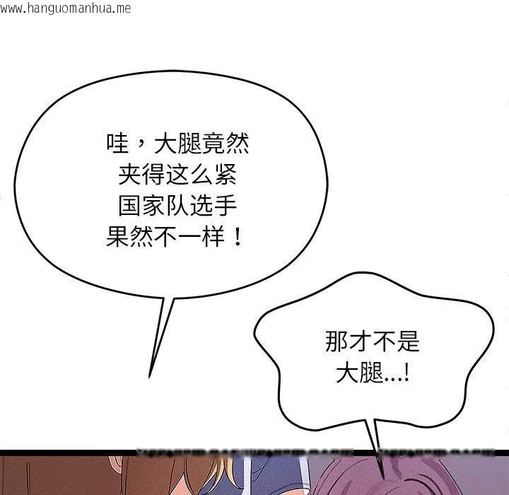 韩国漫画分身使我无限变强韩漫_分身使我无限变强-第27话在线免费阅读-韩国漫画-第5张图片