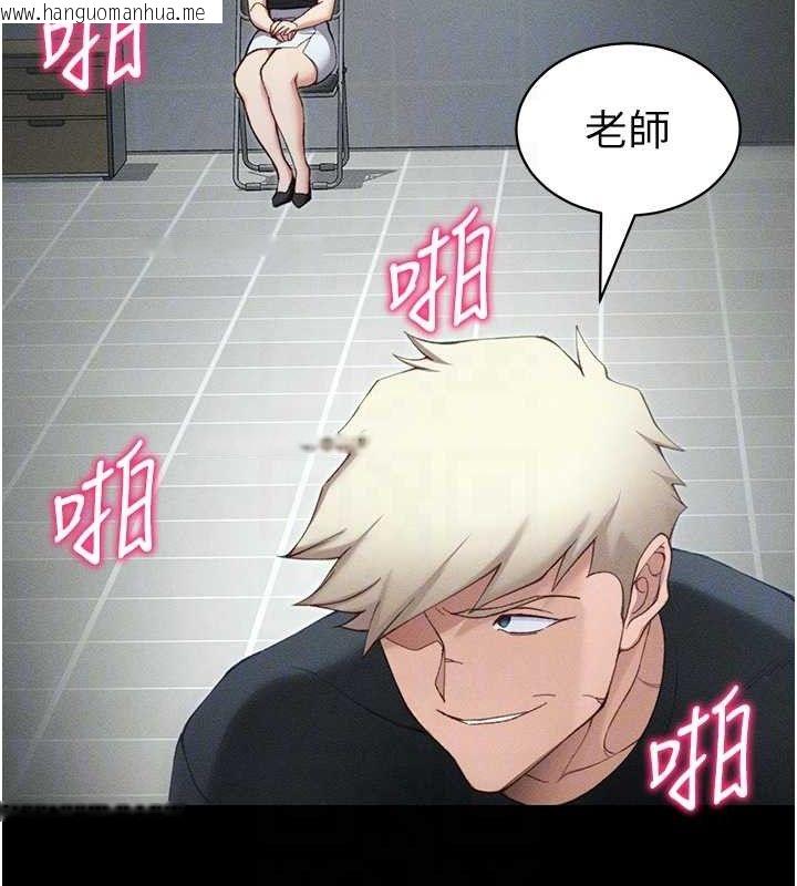 韩国漫画太妹攻略指南韩漫_太妹攻略指南-第34话-跟妳男友做真的有fu吗?在线免费阅读-韩国漫画-第105张图片