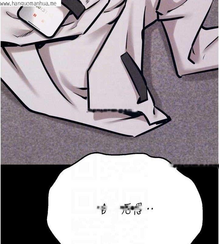韩国漫画选手村:母猪调教韩漫_选手村:母猪调教-第39话-背叛爸爸的奖励在线免费阅读-韩国漫画-第19张图片