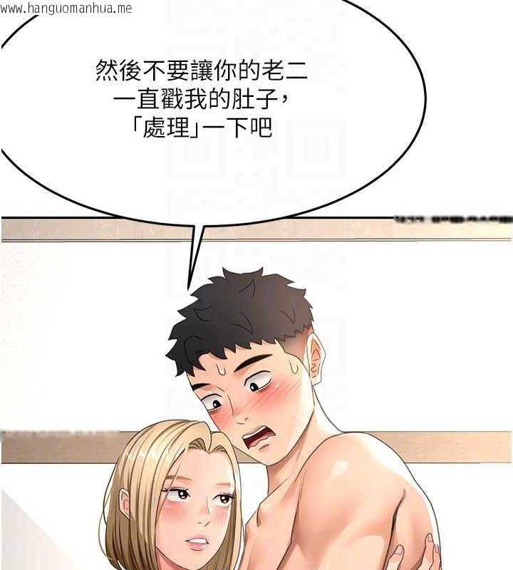 韩国漫画顶加套房的春天韩漫_顶加套房的春天-第30话-称职的春画模特儿在线免费阅读-韩国漫画-第85张图片