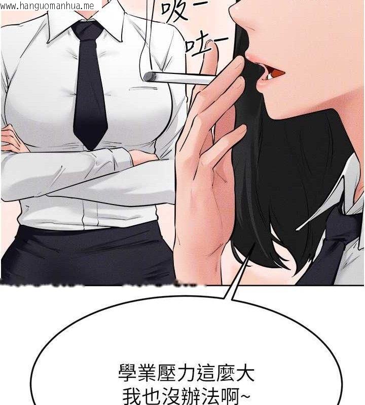 韩国漫画继母与继姐韩漫_继母与继姐-第83话-坦然面对身体的欲望在线免费阅读-韩国漫画-第137张图片