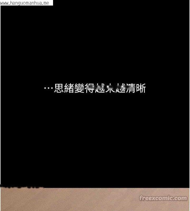 韩国漫画继母与继姐韩漫_继母与继姐-第83话-坦然面对身体的欲望在线免费阅读-韩国漫画-第126张图片