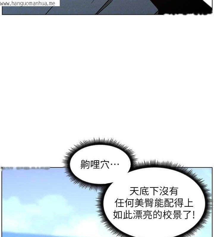 韩国漫画兄妹的秘密授课韩漫_兄妹的秘密授课-第70话-跟哥哥解锁校园新砲位在线免费阅读-韩国漫画-第125张图片