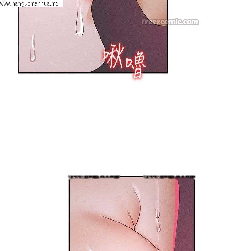 韩国漫画肉体审判韩漫_肉体审判-第14话-被高射炮灌满的鲍鲍在线免费阅读-韩国漫画-第60张图片