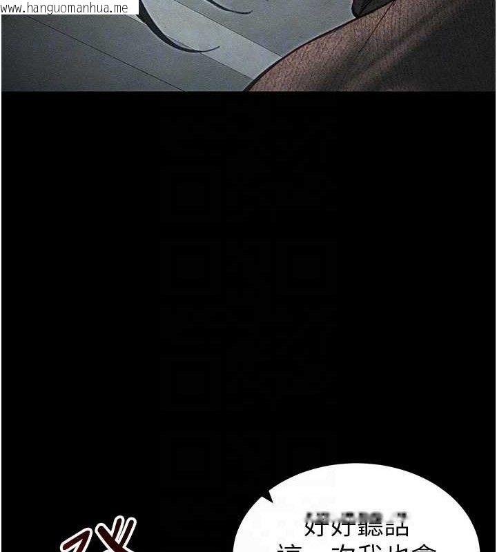 韩国漫画太妹攻略指南韩漫_太妹攻略指南-第34话-跟妳男友做真的有fu吗?在线免费阅读-韩国漫画-第113张图片