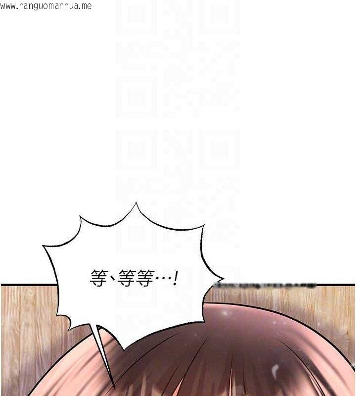 韩国漫画足球型男脱单指南韩漫_足球型男脱单指南-第25话-好想让妳受孕在线免费阅读-韩国漫画-第107张图片
