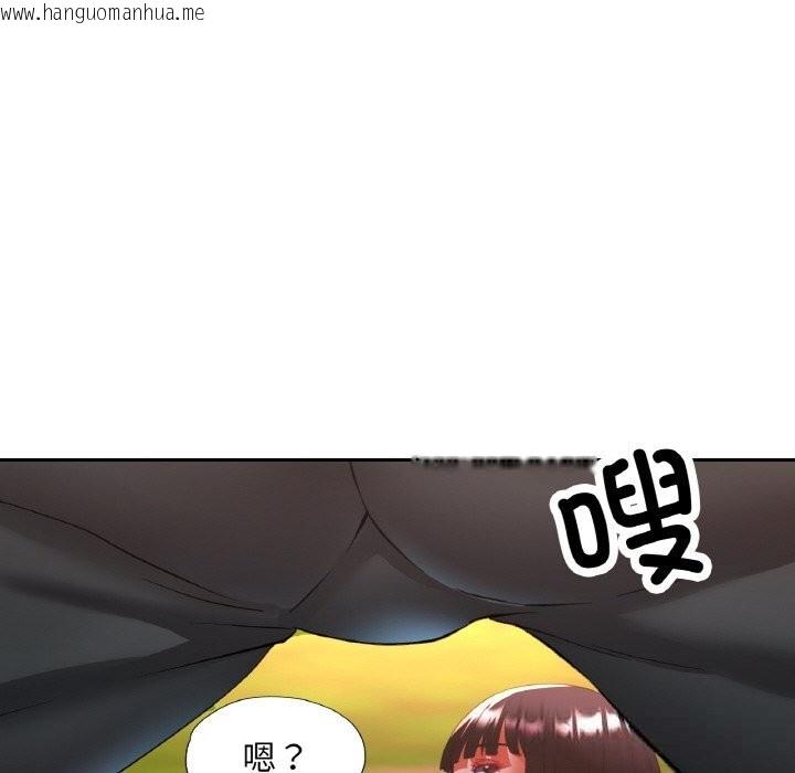 韩国漫画已嫁人的她韩漫_已嫁人的她-第39话在线免费阅读-韩国漫画-第44张图片