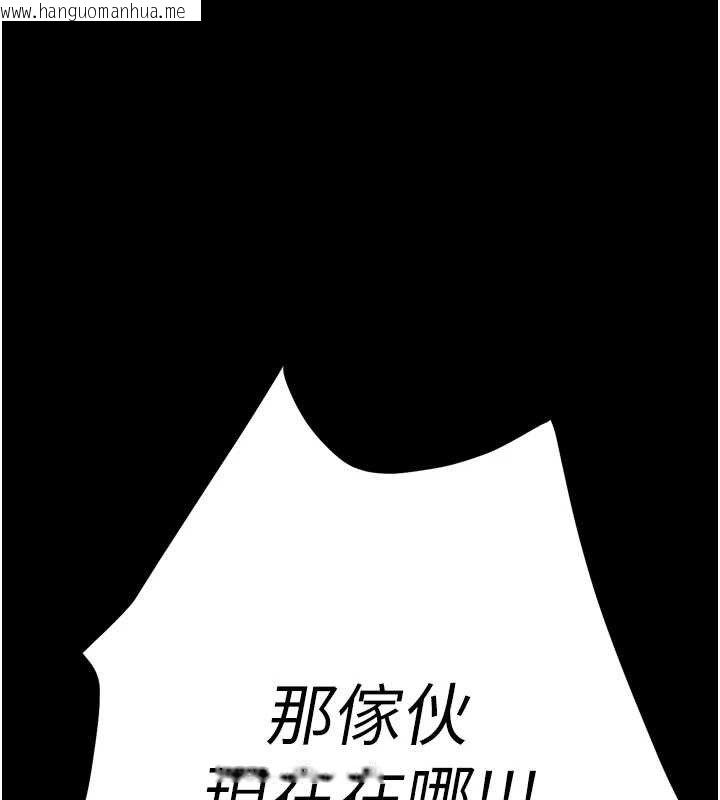 韩国漫画选手村:母猪调教韩漫_选手村:母猪调教-第39话-背叛爸爸的奖励在线免费阅读-韩国漫画-第41张图片