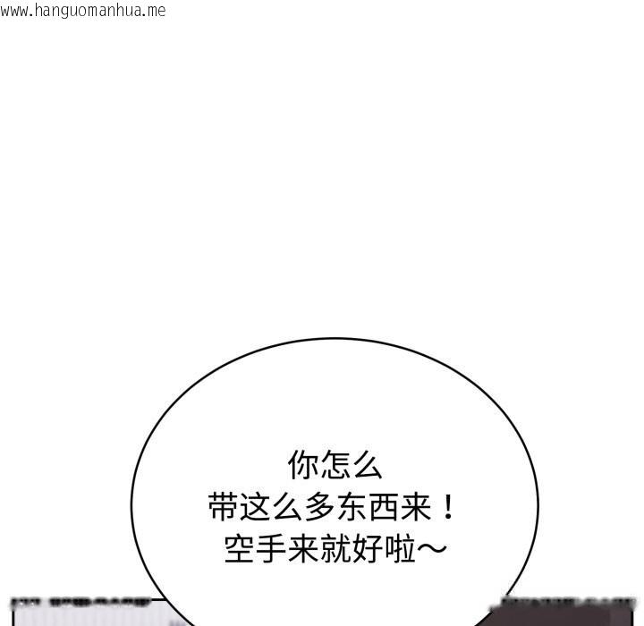 韩国漫画难言之秘韩漫_难言之秘-第12话在线免费阅读-韩国漫画-第159张图片
