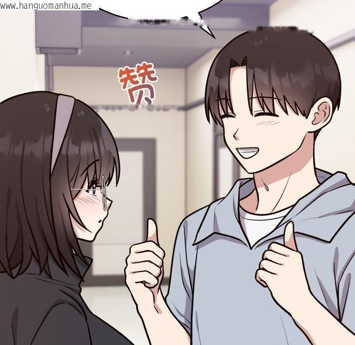 韩国漫画难言之秘韩漫_难言之秘-第12话在线免费阅读-韩国漫画-第137张图片