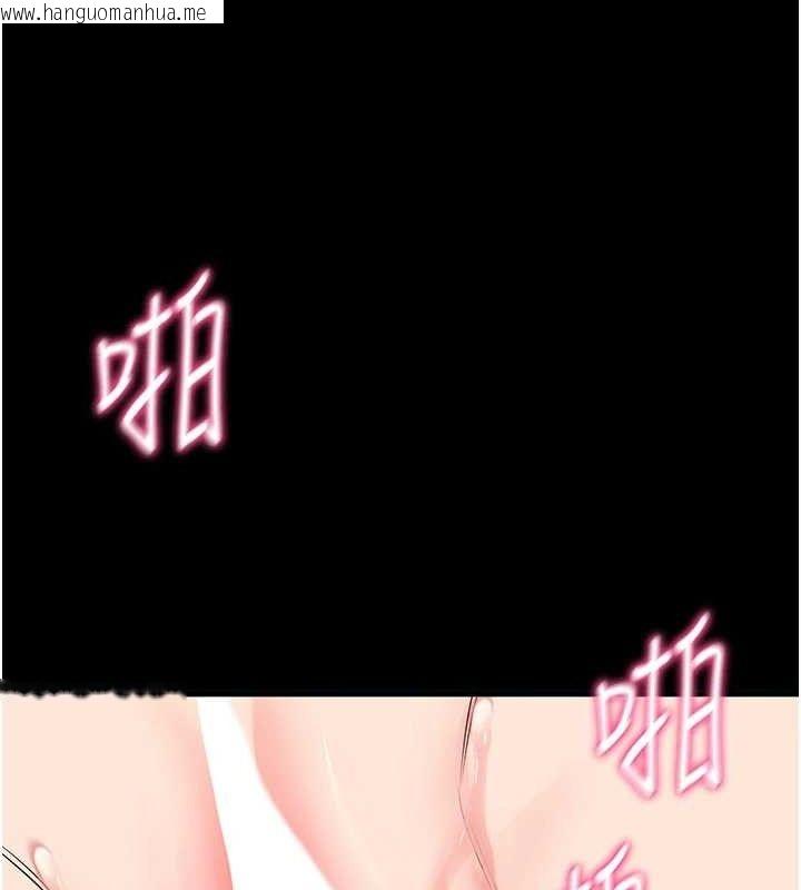 韩国漫画拜脱拜脱App韩漫_拜脱拜脱App-第26话-我是主人专用的母狗在线免费阅读-韩国漫画-第102张图片