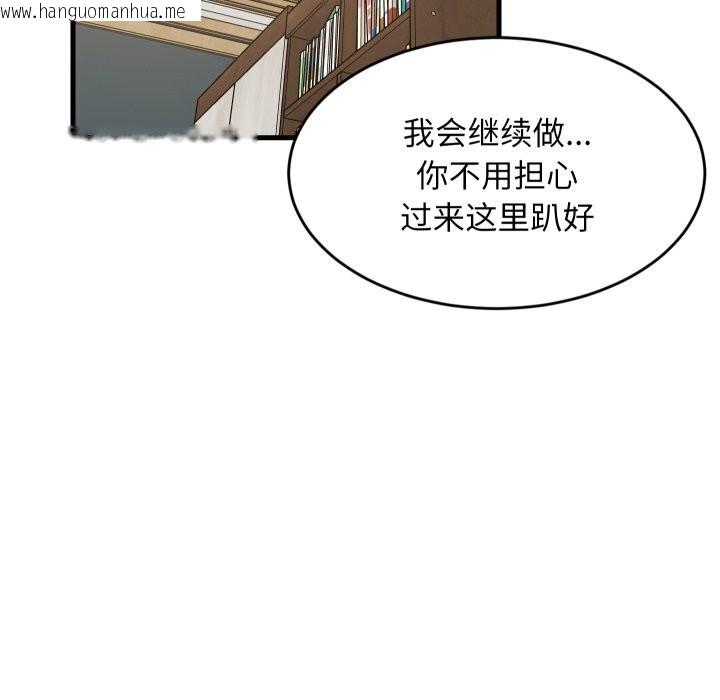 韩国漫画难缠姐妹偏要和我同居韩漫_难缠姐妹偏要和我同居-第56话在线免费阅读-韩国漫画-第146张图片