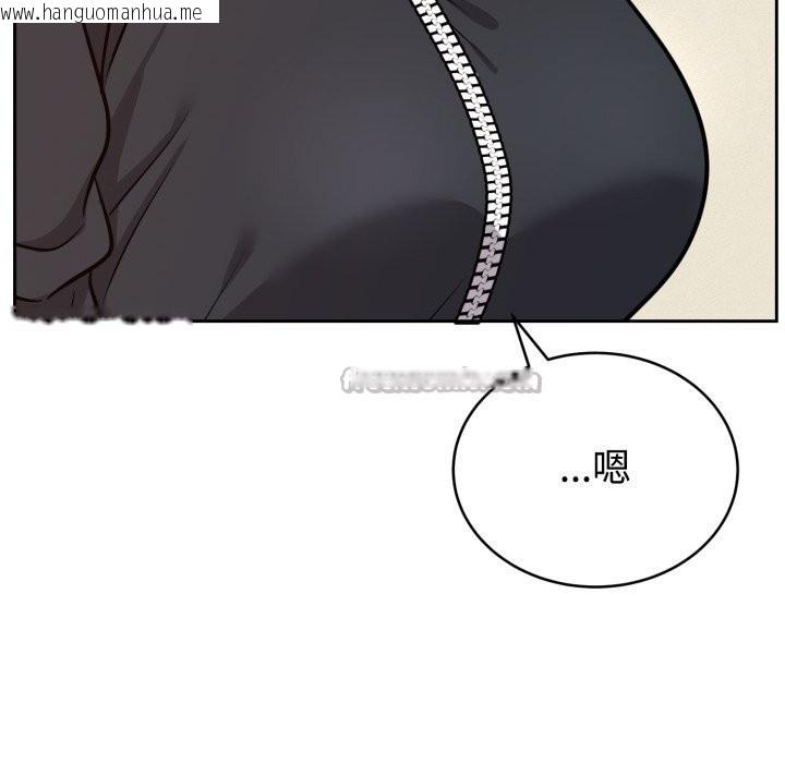 韩国漫画难言之秘韩漫_难言之秘-第12话在线免费阅读-韩国漫画-第140张图片