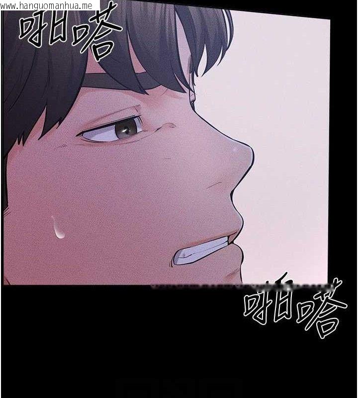 韩国漫画继母与继姐韩漫_继母与继姐-第83话-坦然面对身体的欲望在线免费阅读-韩国漫画-第81张图片