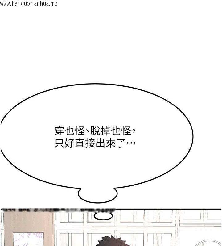 韩国漫画顶加套房的春天韩漫_顶加套房的春天-第30话-称职的春画模特儿在线免费阅读-韩国漫画-第66张图片