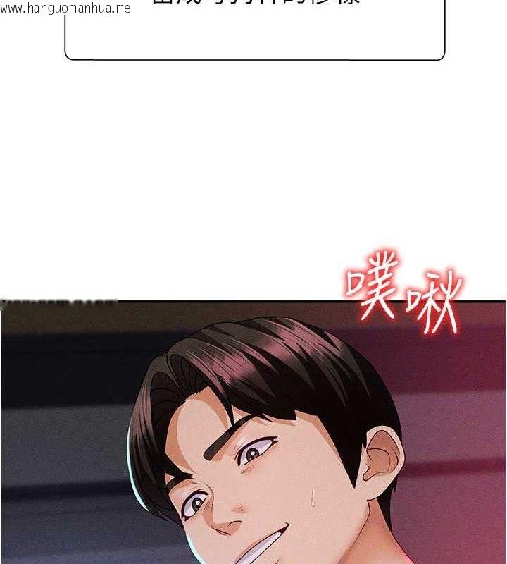 韩国漫画肉体审判韩漫_肉体审判-第14话-被高射炮灌满的鲍鲍在线免费阅读-韩国漫画-第80张图片
