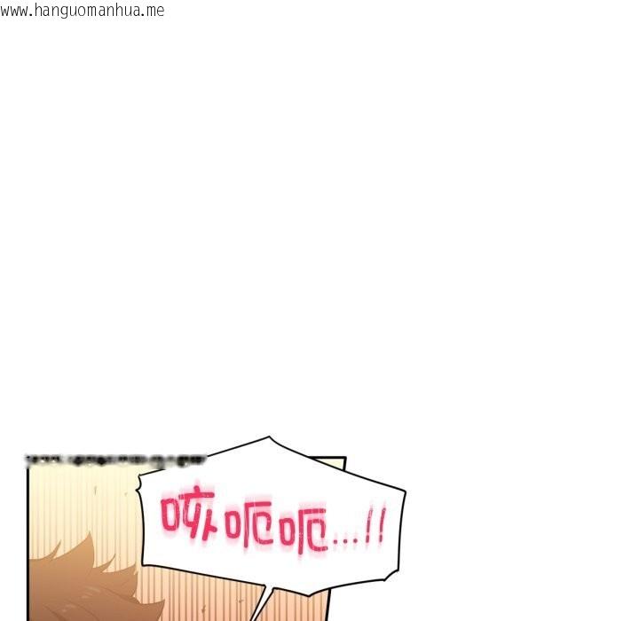 韩国漫画她的直播间韩漫_她的直播间-第23话在线免费阅读-韩国漫画-第82张图片