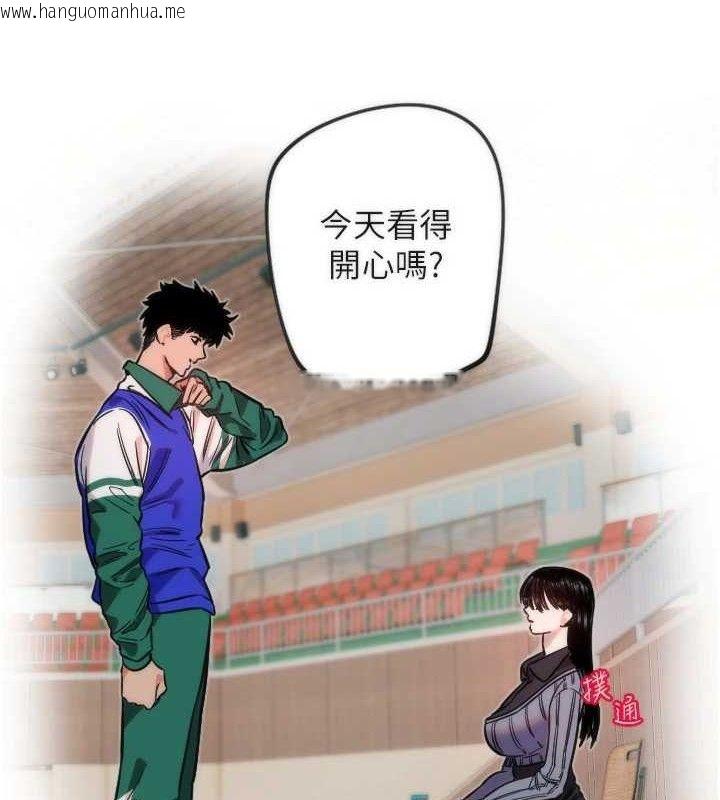 韩国漫画守护天使韩漫_守护天使-第44话-饱含真心的演奏在线免费阅读-韩国漫画-第77张图片