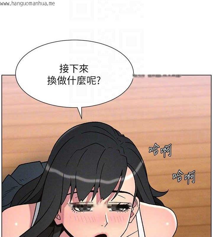 韩国漫画兄妹的秘密授课韩漫_兄妹的秘密授课-第70话-跟哥哥解锁校园新砲位在线免费阅读-韩国漫画-第115张图片