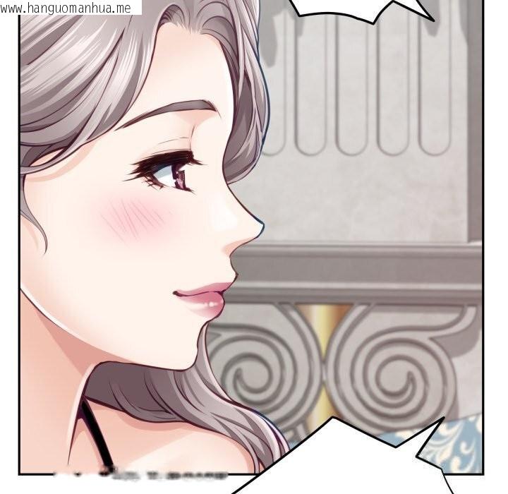 韩国漫画极乐之神韩漫_极乐之神-第55话在线免费阅读-韩国漫画-第199张图片