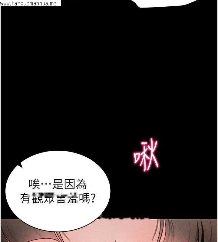 韩国漫画太妹攻略指南韩漫_太妹攻略指南-第34话-跟妳男友做真的有fu吗?在线免费阅读-韩国漫画-第37张图片