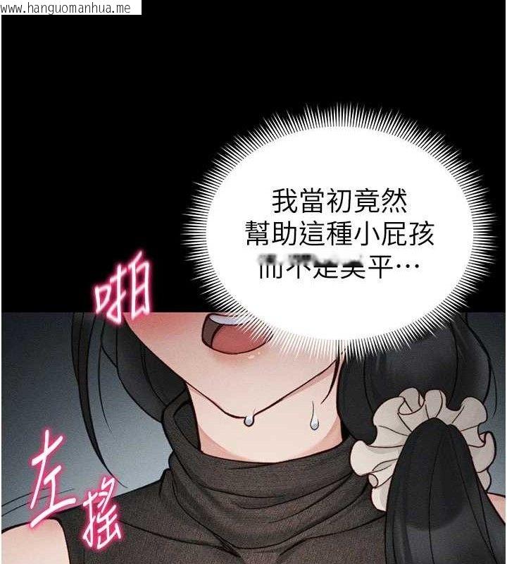 韩国漫画太妹攻略指南韩漫_太妹攻略指南-第34话-跟妳男友做真的有fu吗?在线免费阅读-韩国漫画-第131张图片