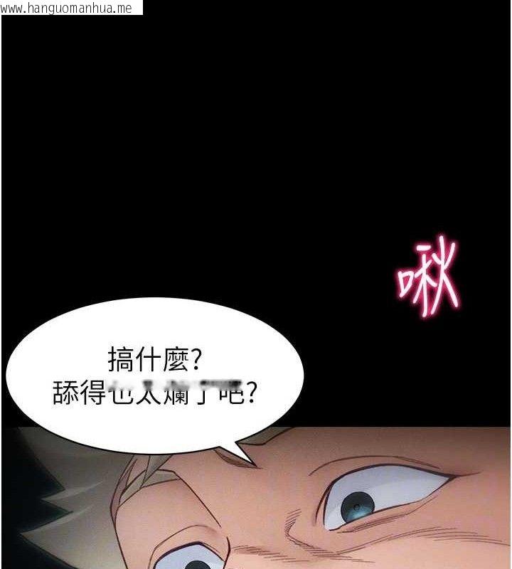 韩国漫画太妹攻略指南韩漫_太妹攻略指南-第34话-跟妳男友做真的有fu吗?在线免费阅读-韩国漫画-第33张图片