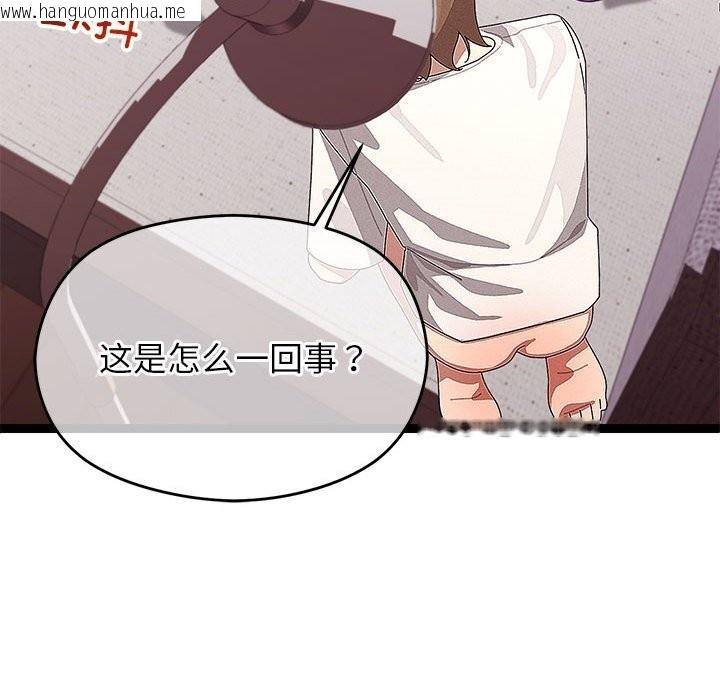 韩国漫画分身使我无限变强韩漫_分身使我无限变强-第27话在线免费阅读-韩国漫画-第52张图片