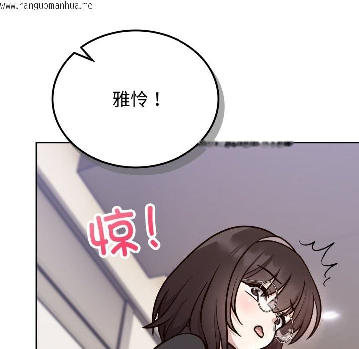 韩国漫画难言之秘韩漫_难言之秘-第12话在线免费阅读-韩国漫画-第94张图片