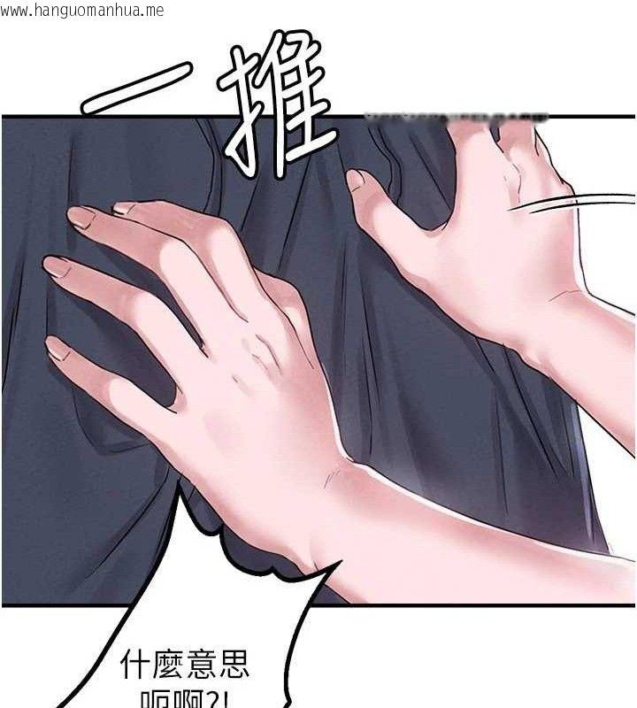 韩国漫画男人配额制韩漫_男人配额制-第8话-明明是我先的…!在线免费阅读-韩国漫画-第166张图片