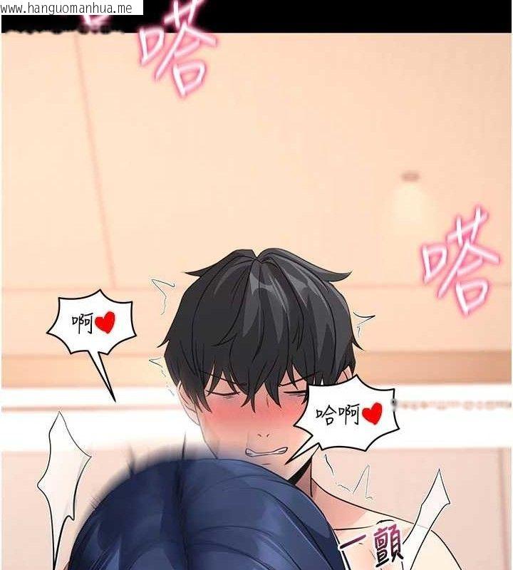 韩国漫画拜脱拜脱App韩漫_拜脱拜脱App-第26话-我是主人专用的母狗在线免费阅读-韩国漫画-第128张图片